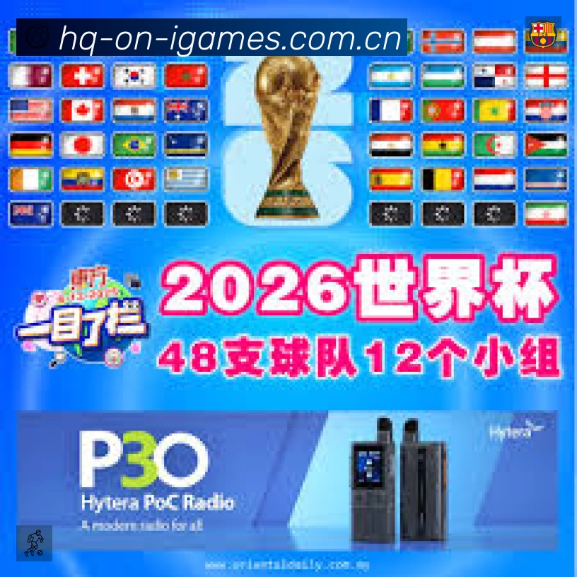 爱游戏 体育赛事与数据服务平台
