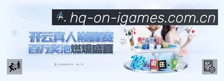 体育平台欢迎图